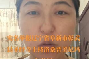 还是你会？美媒恶搞普尔手持败仗&一脸懵逼误闯勇士更衣室